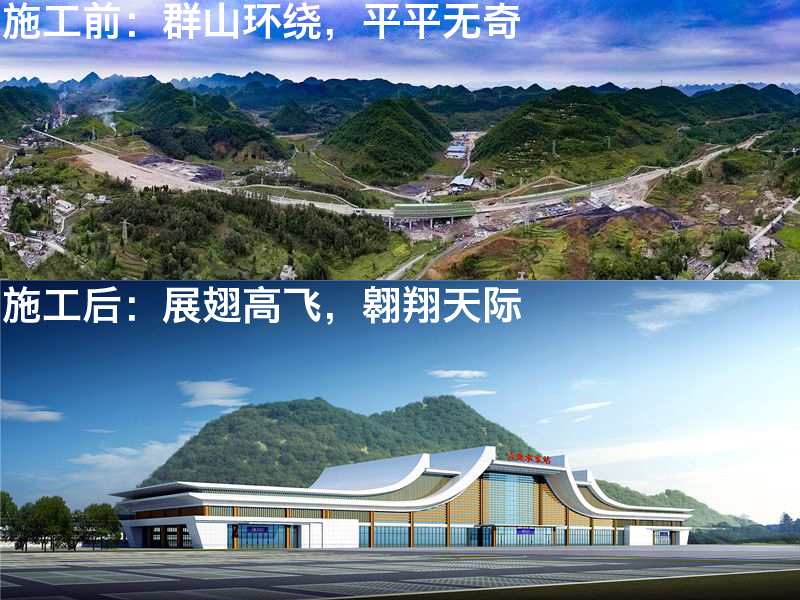 施工前後.jpg
