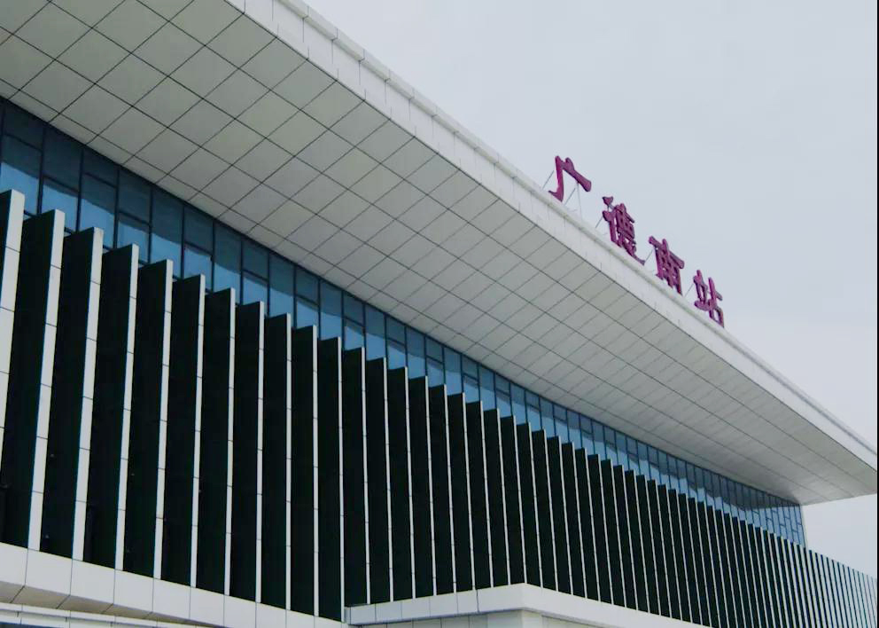 廣(guǎng)德南站3.jpg