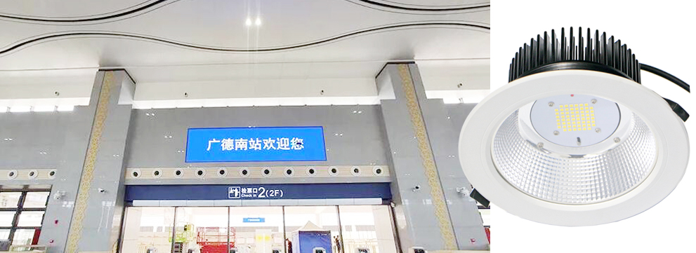 廣(guǎng)德南站6.jpg