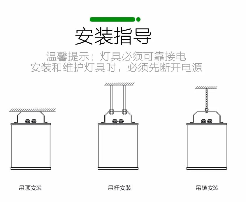筒燈安裝指導(dǎo ).jpg